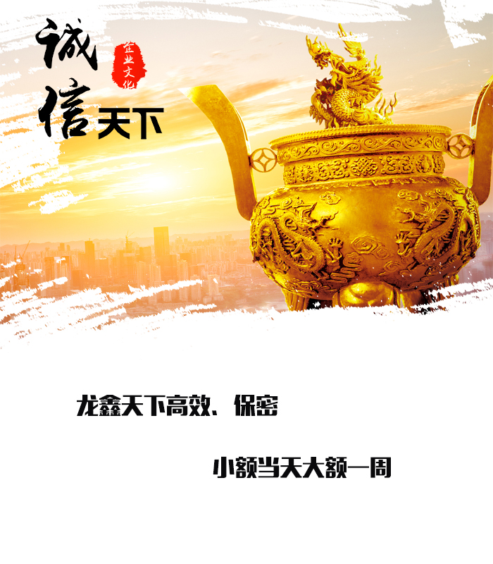 涵江要债公司